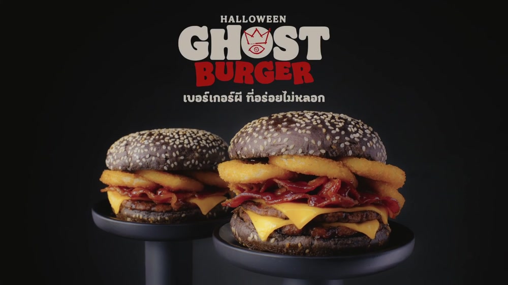 Burger King - Ghost Burger