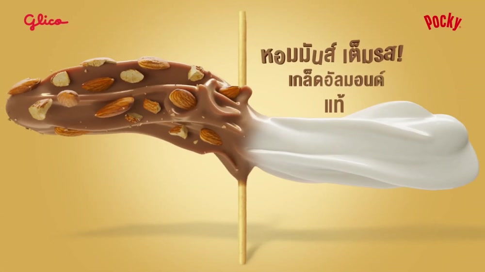 Pocky - Almond
