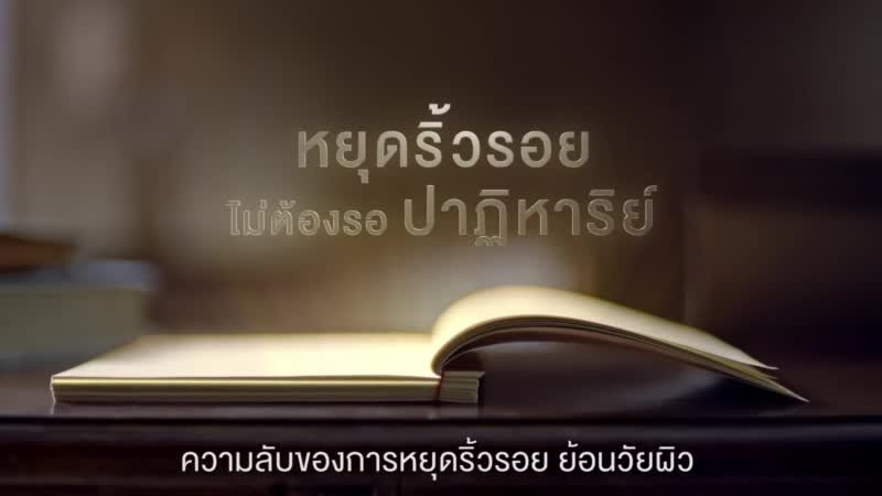 Domohorn - Wrinkle  KAMPO