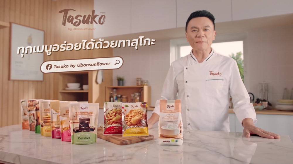 Tasuko - เชฟเอียน