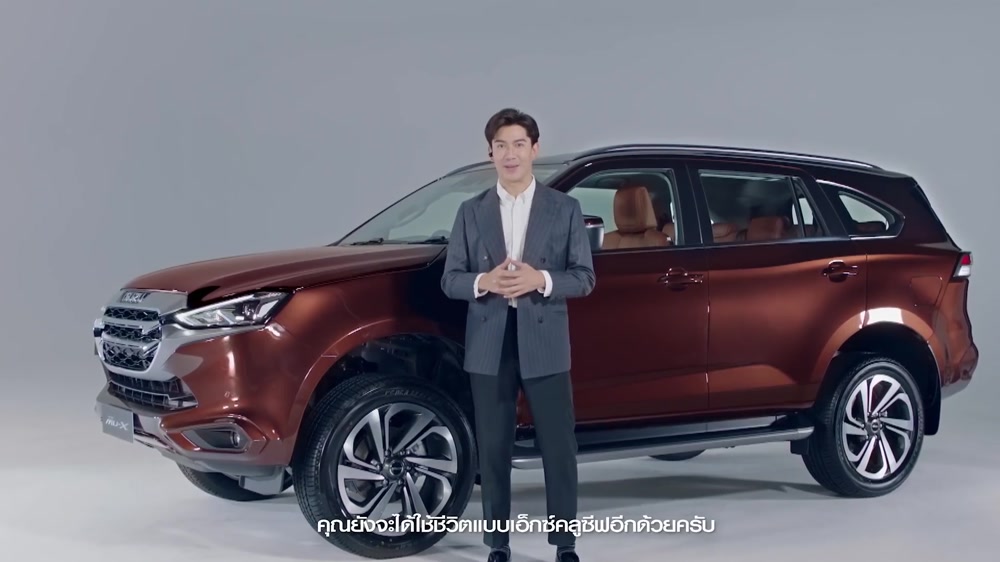 Isuzu - MU-X Present