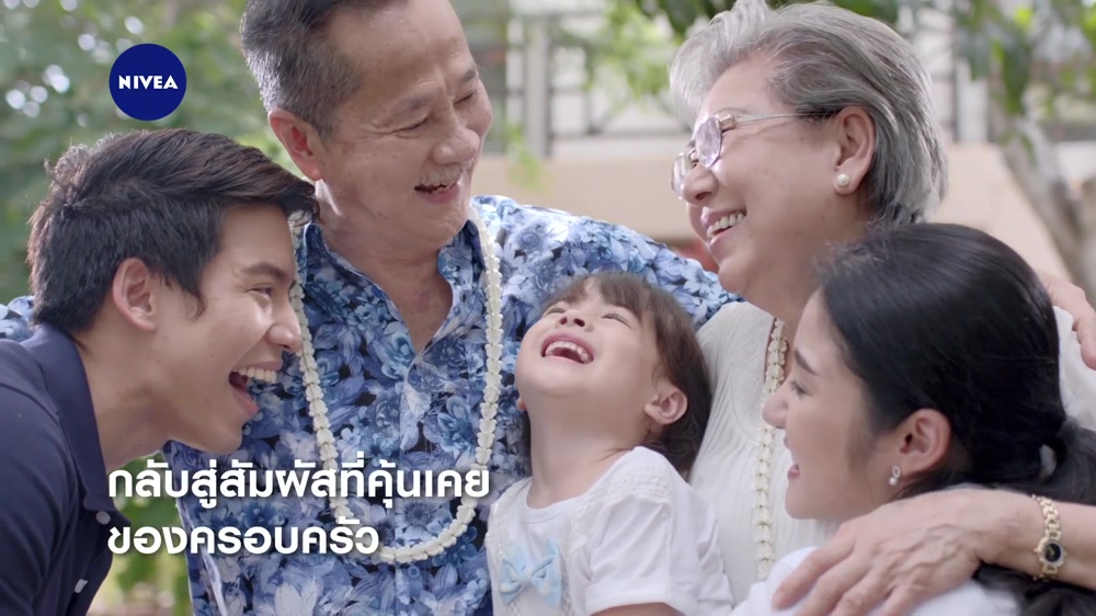 Nivea - Family Day