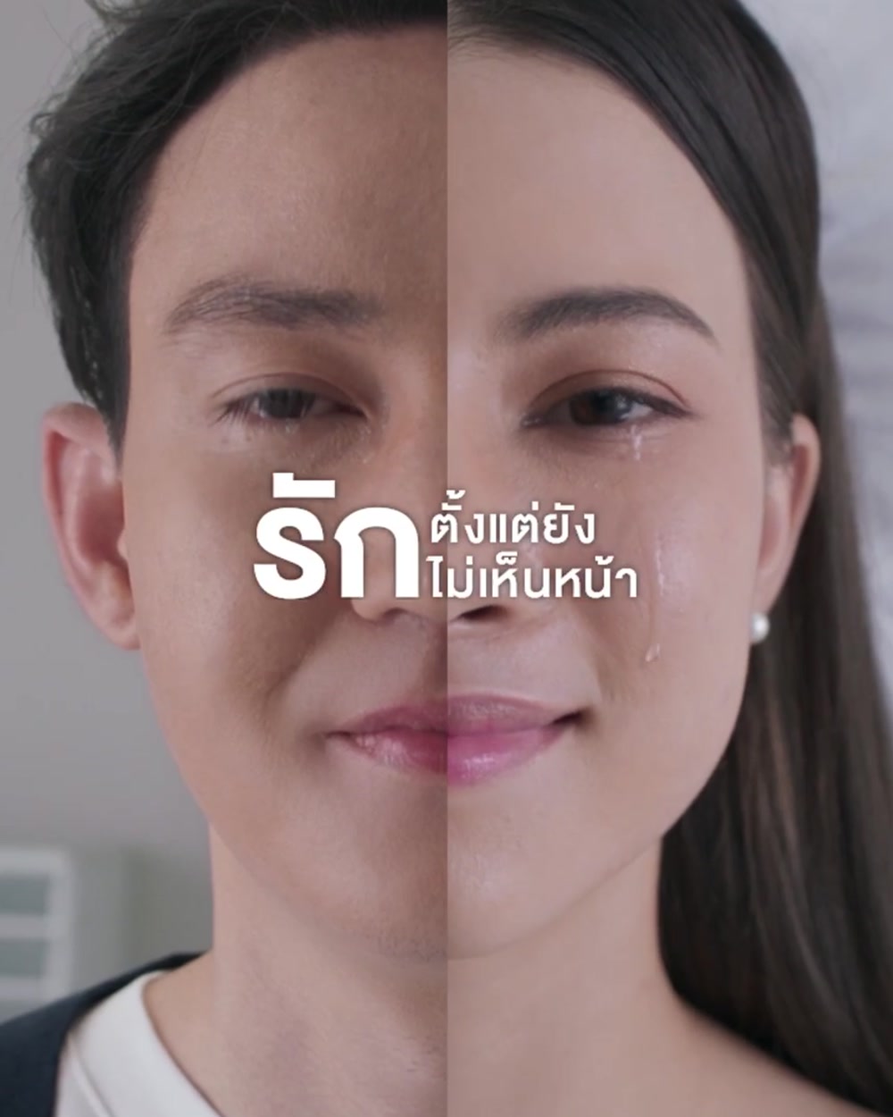 Thai Life Insurance - New Born