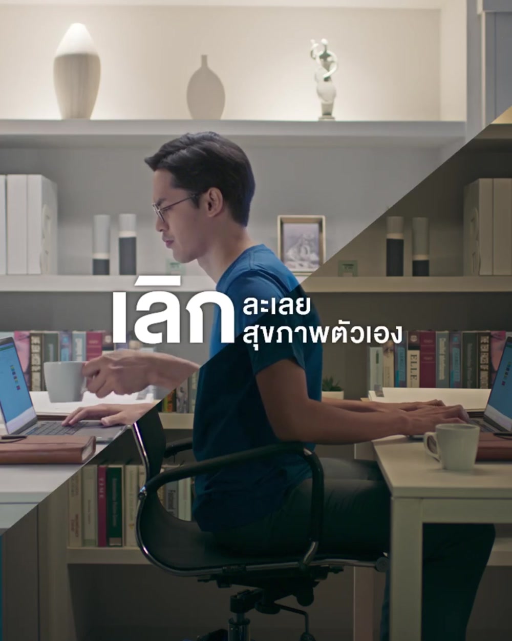 Thai Life Insurance - Birthday