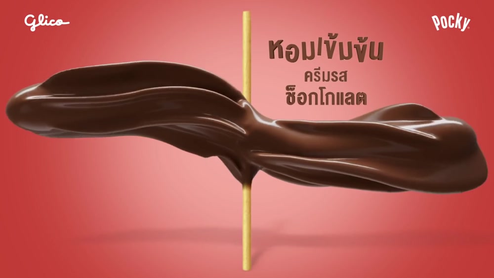 Pocky - Favorite